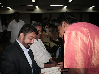 Kamal Haasan with RagaChintamani
